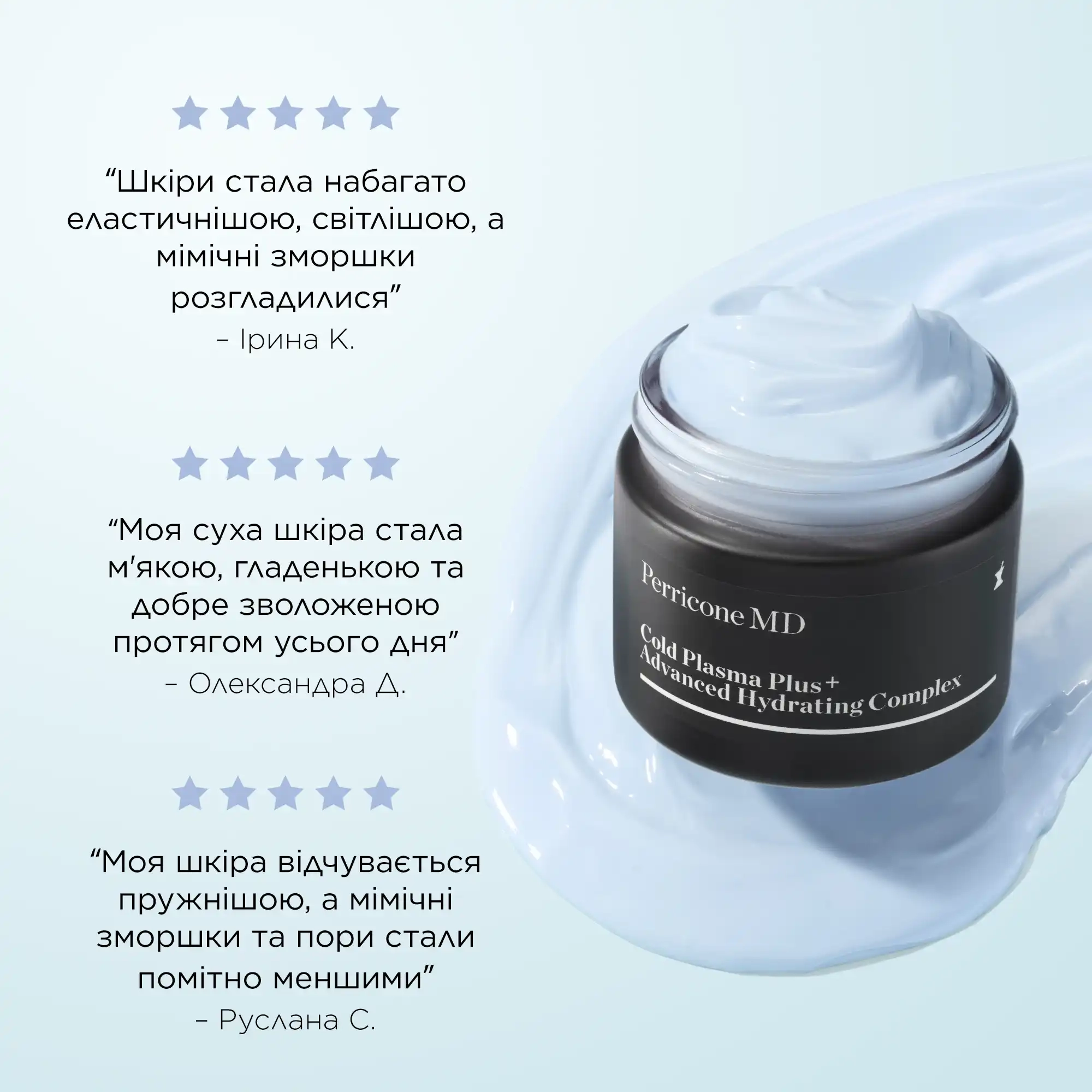COLD PLASMA PLUS+ ADVANCED HYDRATING COMPLEX - 5 - Perricone MD