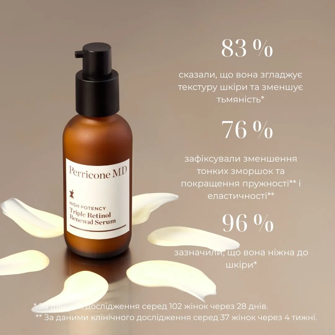 HIGH POTENCY TRIPLE RETINOL RENEWAL SERUM - 5 - Perricone MD