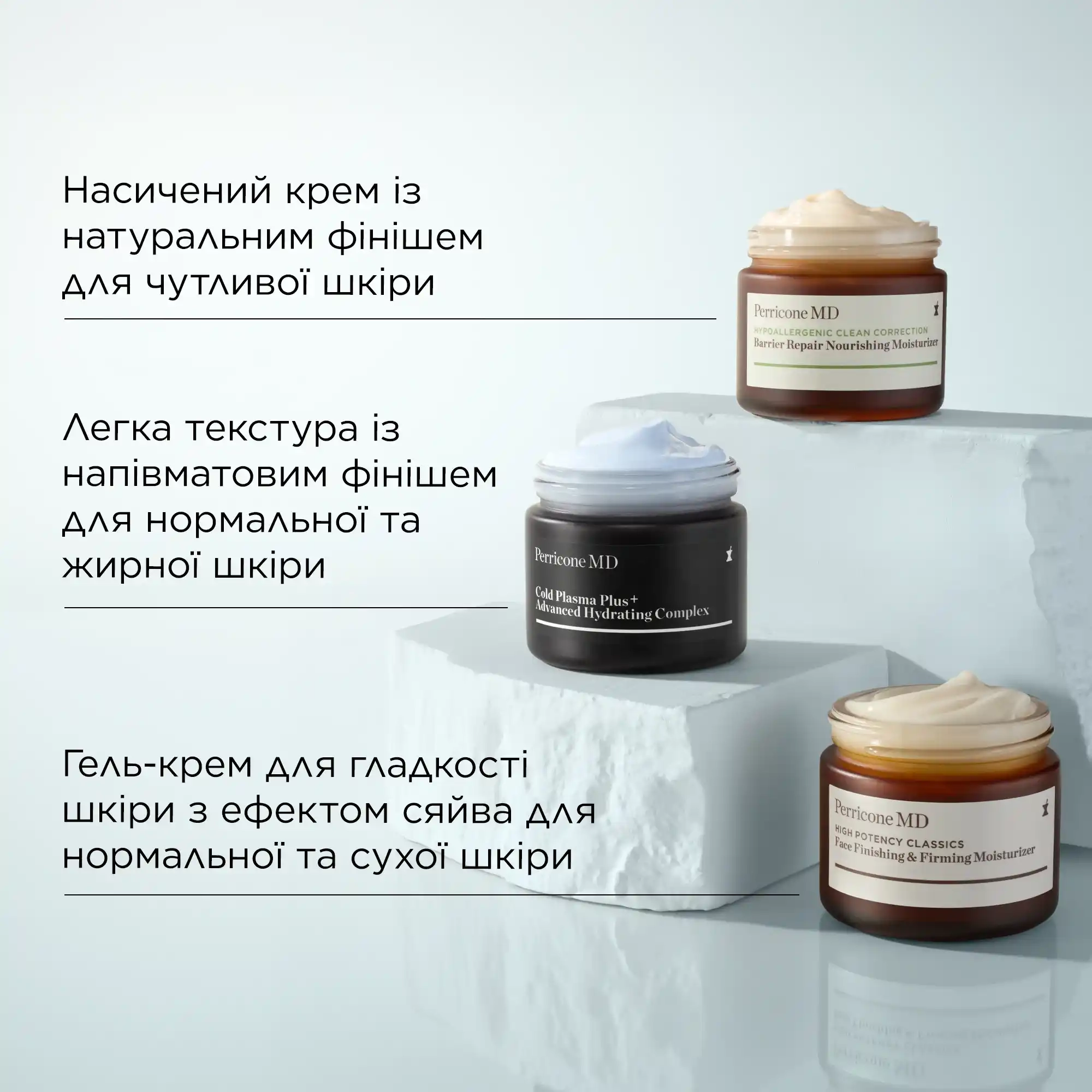 COLD PLASMA PLUS+ ADVANCED HYDRATING COMPLEX - 7 - Perricone MD
