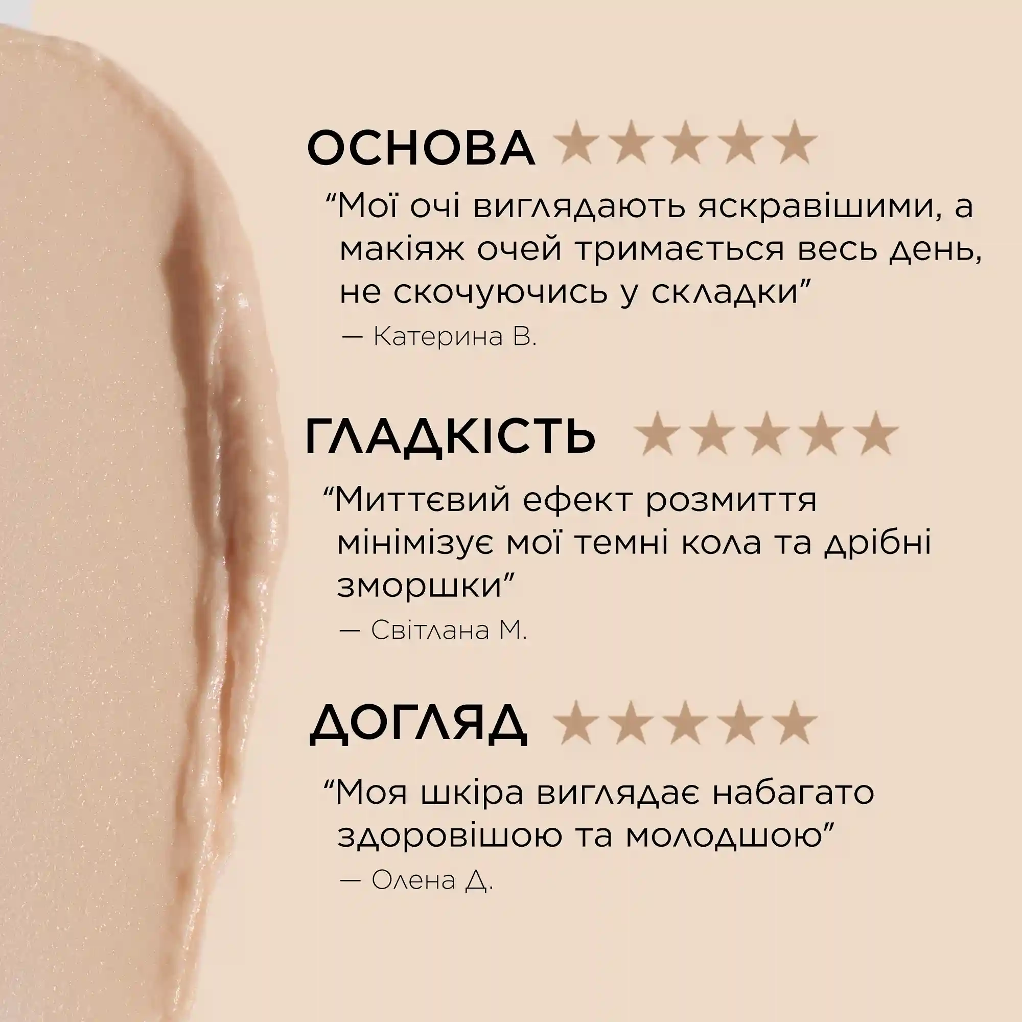 No Makeup Instant Blur Priming Eye Cream - 5 - Perricone MD