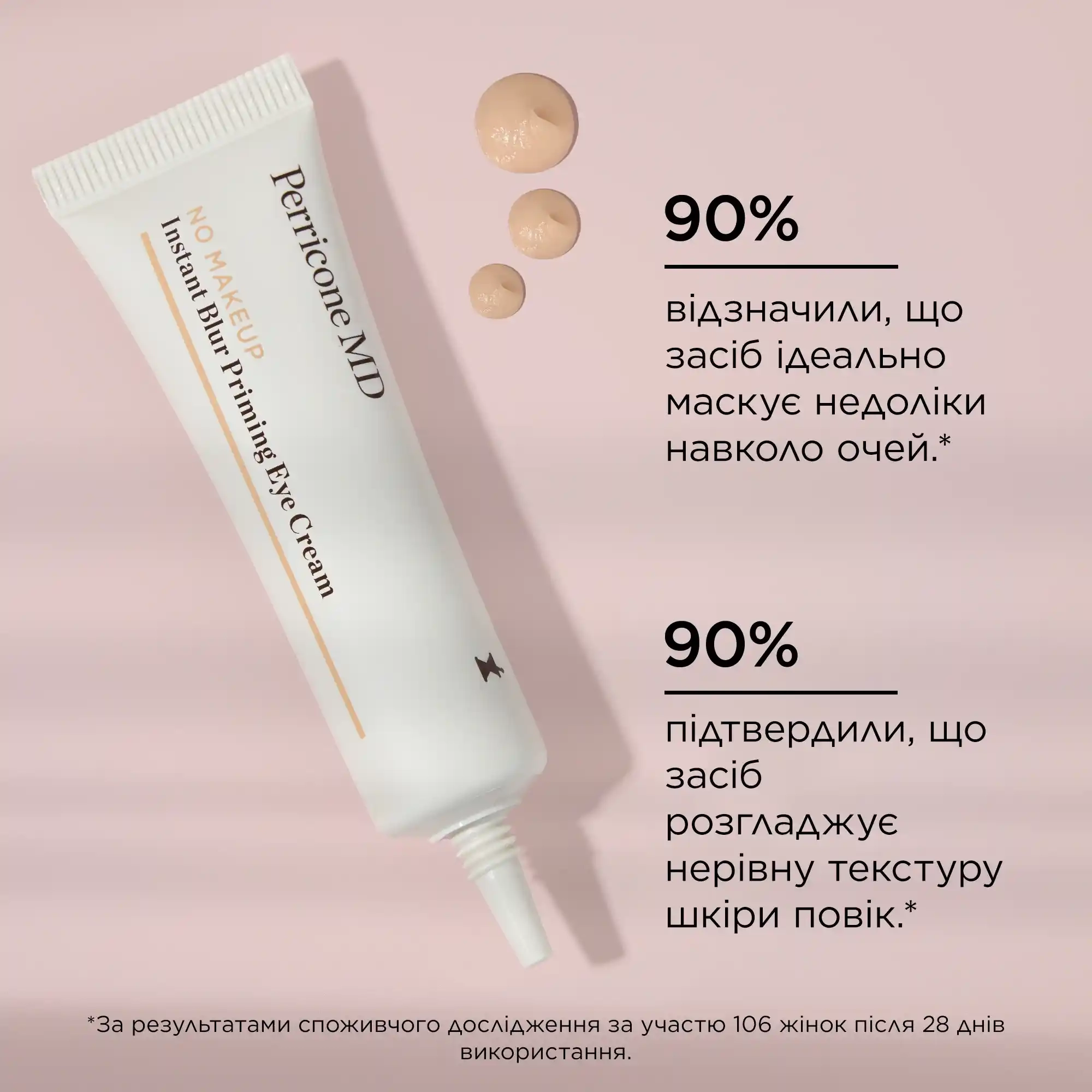 No Makeup Instant Blur Priming Eye Cream - 3 - Perricone MD